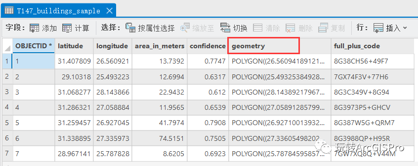  使用ArcPy将WKT点串转面_WKT_02