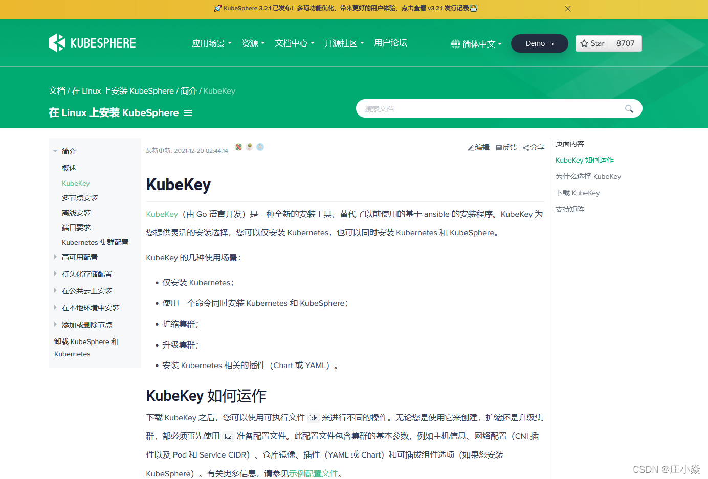 KubeSphere——kubekey构建k8s集群构建_51CTO博客_rancher导入k8s集群