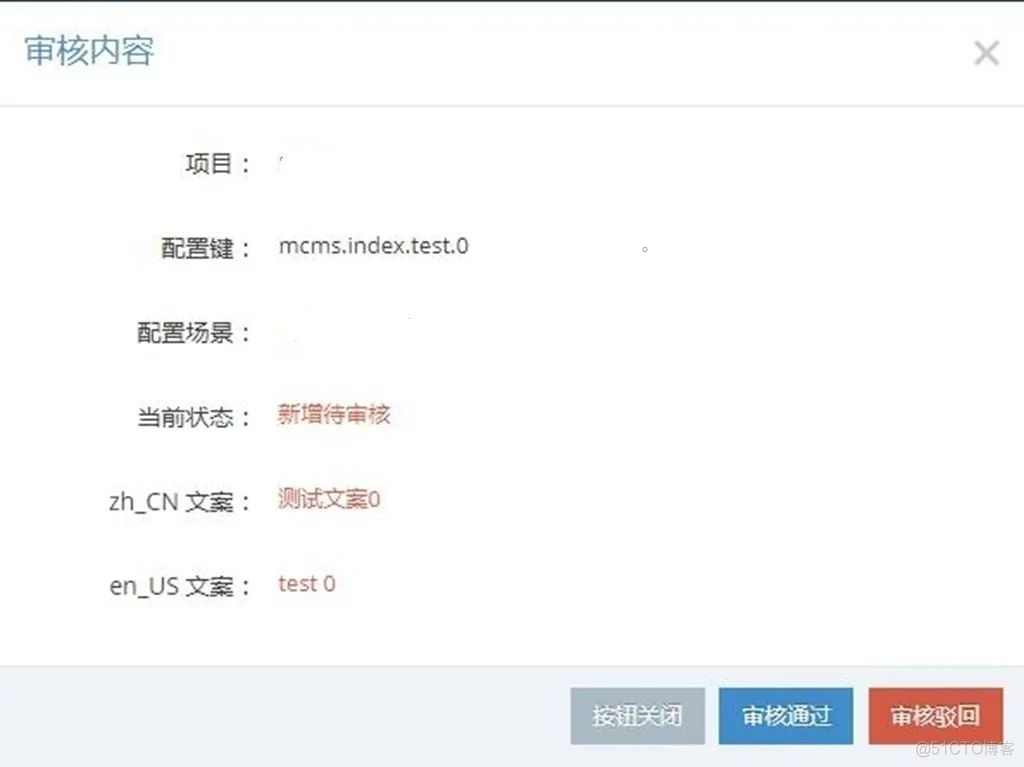 vivo全球商城全球化演进之路——多语言解决方案_软件架构_13