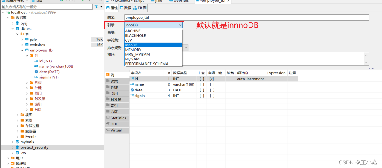 MYSQL——系统架构与执行原理_MySQL_02