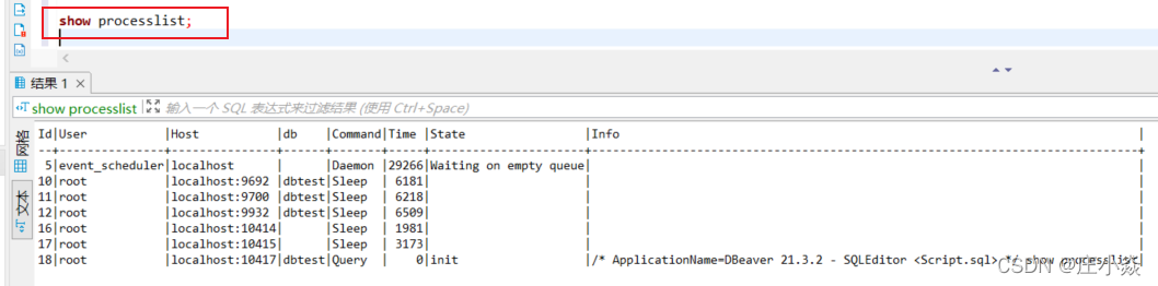 MYSQL——系统架构与执行原理_mysql_03