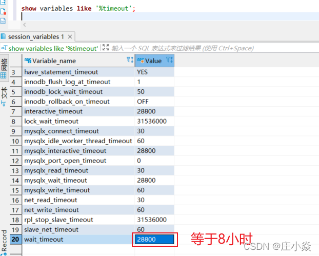 MYSQL——系统架构与执行原理_查询缓存_04