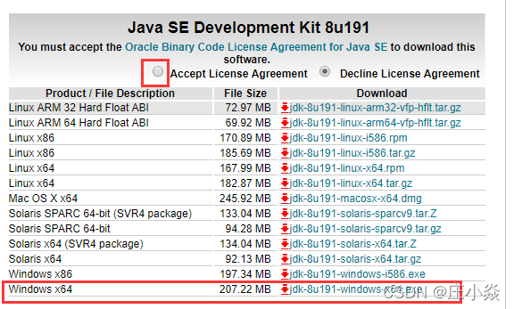 JAVA——JDK Maven Python git 开发环境的安装_JAVA