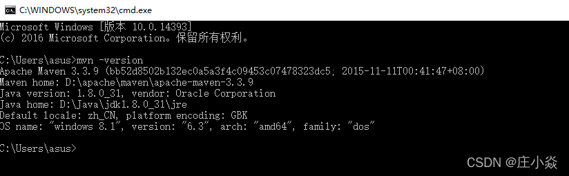 JAVA——JDK Maven Python git 开发环境的安装_软件安装_12