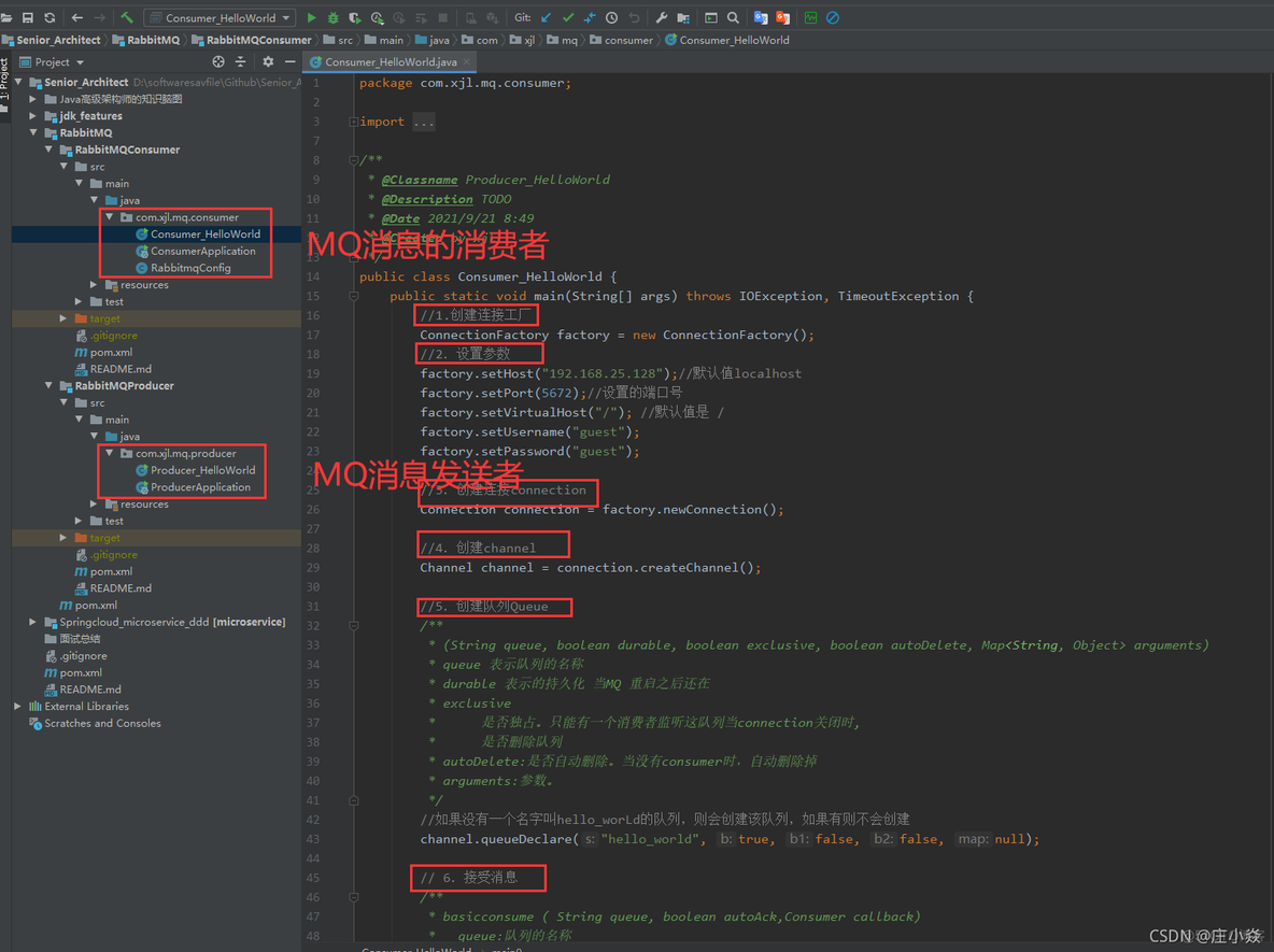 RabbitMQ——RabbitMQ工作模式实战_System