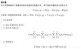 深度学习数学基础——变量与概率