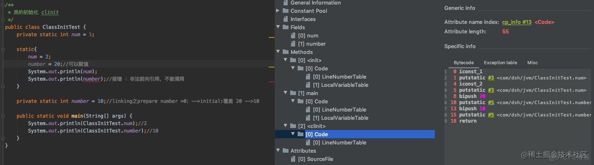 JVM——类加载(ClassLoader)系统与字节码原理_jvm_07