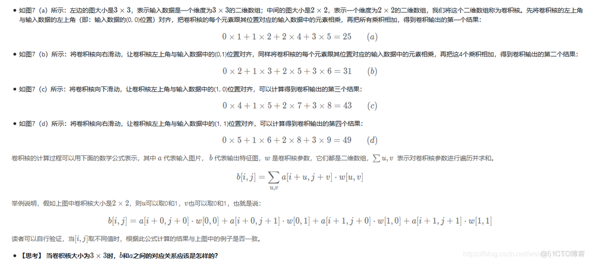 深度学习——计算机视觉基础概念理解图像卷积操作的意义_深度学习_07