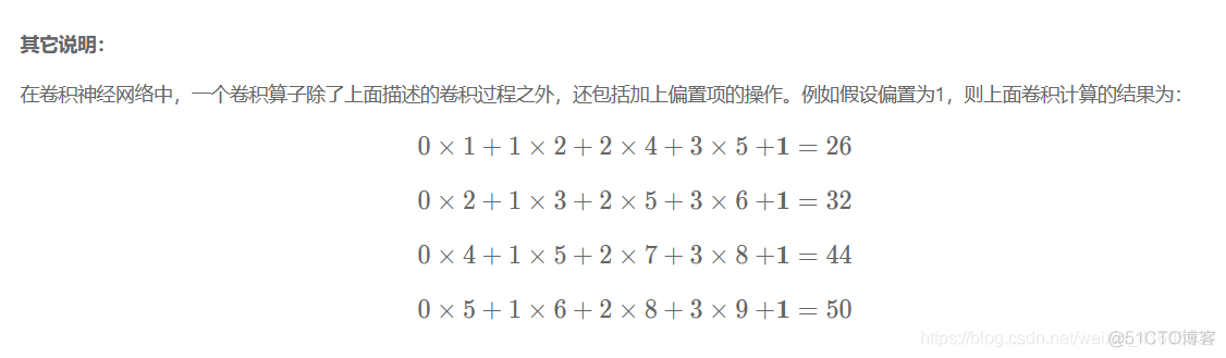 深度学习——计算机视觉基础概念理解图像卷积操作的意义_卷积_08