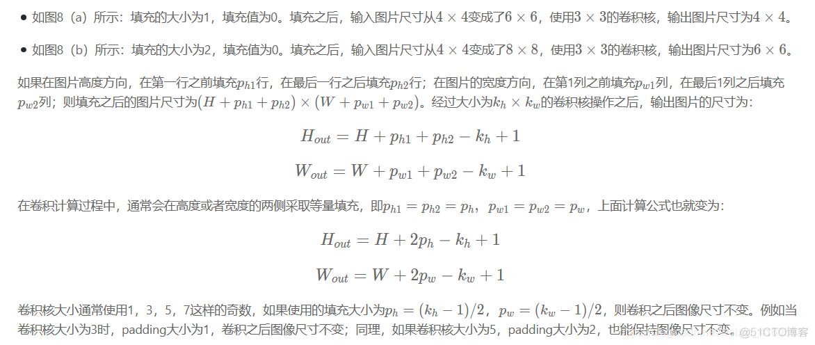 深度学习——计算机视觉基础概念理解图像卷积操作的意义_像素点_10