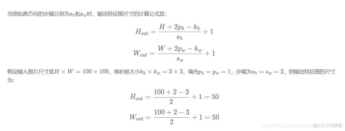 深度学习——计算机视觉基础概念理解图像卷积操作的意义_深度学习_12