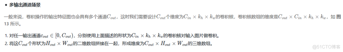 深度学习——计算机视觉基础概念理解图像卷积操作的意义_像素点_16