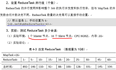 大数据与云计算——牛客网大数据面试问题总结