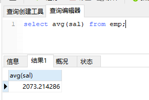 MySQL 子查询_子查询_03