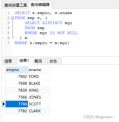 MySQL 子查询_子查询_06