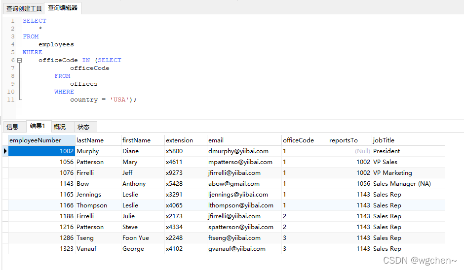 MySQL 子查询_数据库_13