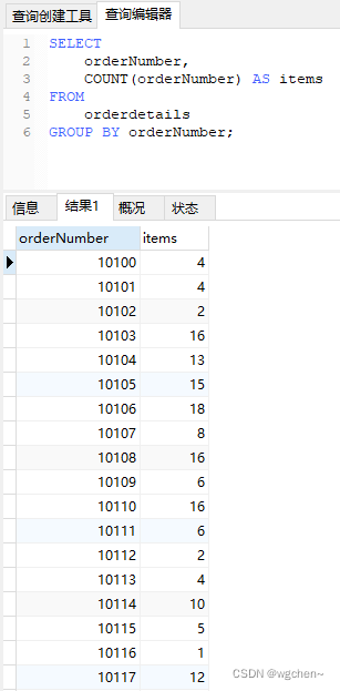 MySQL 子查询_database_22