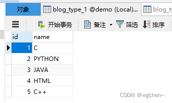 MySQL 子查询_数据库_37