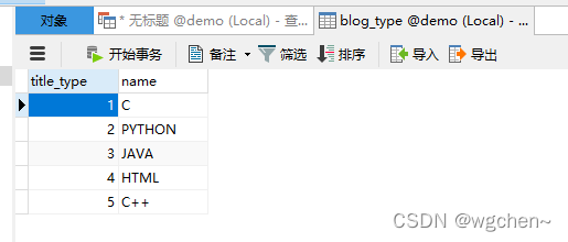 MySQL 子查询_MySQL_39