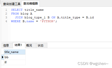 MySQL 子查询_数据库_43