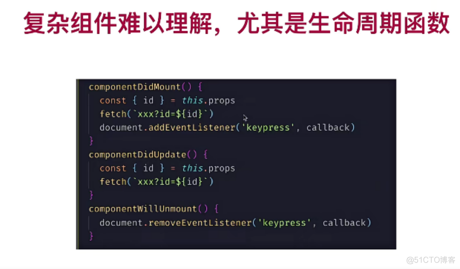 antd组件库封装25-为什么要使用hook_react.js_03