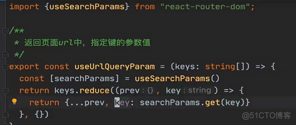 jira学习案例53-用useUrlQueryParam管理url状态_学习
