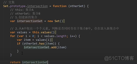 数据结构81-集合常见操作之交集_前端_02