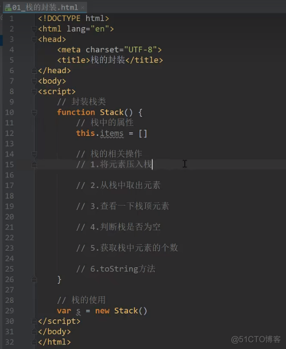 数据结构12-栈常见操作1_前端_02
