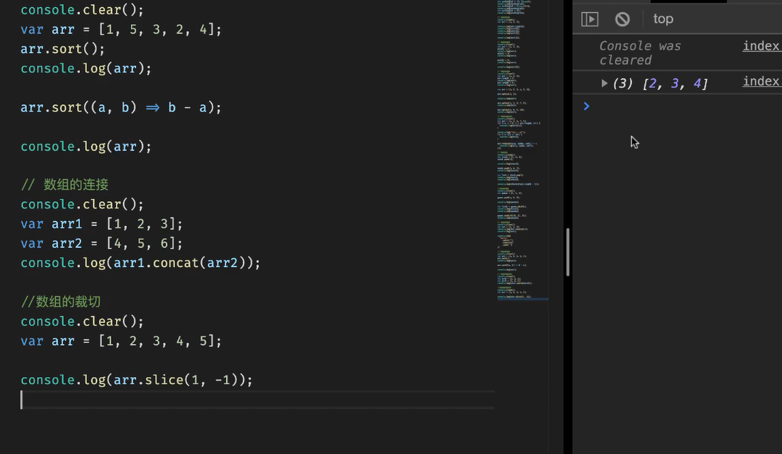 50-javascript-slice-51cto