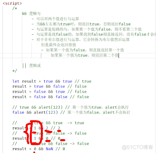 js基础笔记学习27-逻辑非_学习