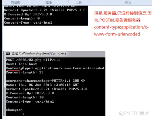 http详解4-http协议和工作流程4形成post请求_servlet_04