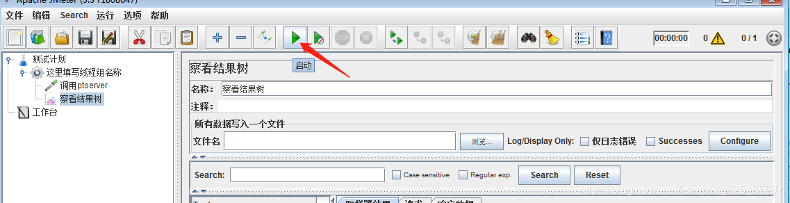 jmeter 压力测试教程全解_java_16