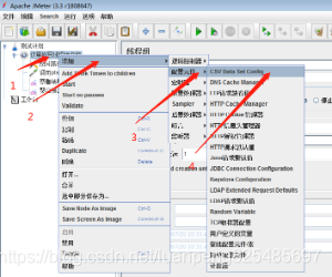 jmeter 压力测试教程全解_grpc_22