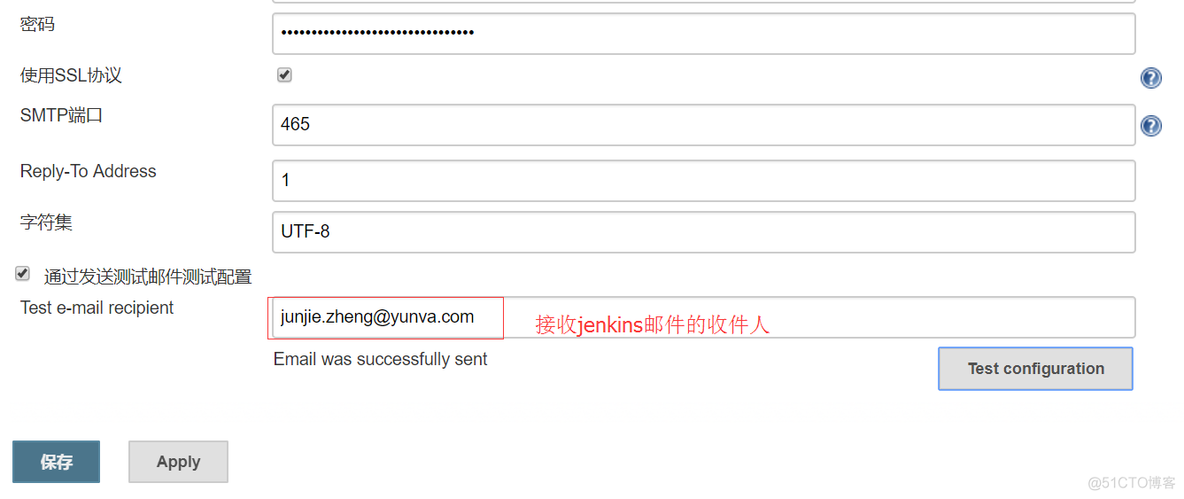 jenkins使用入门(邮件、ssh、git、SonarQube、pipline)_git_03