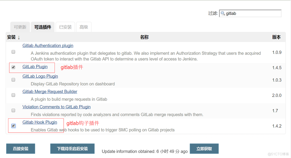 jenkins使用入门(邮件、ssh、git、SonarQube、pipline)_ssh_07