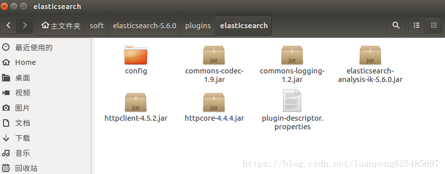 全文搜索引擎 Elasticsearch 入门（ik，kibana，x-pack）_x-pack_02