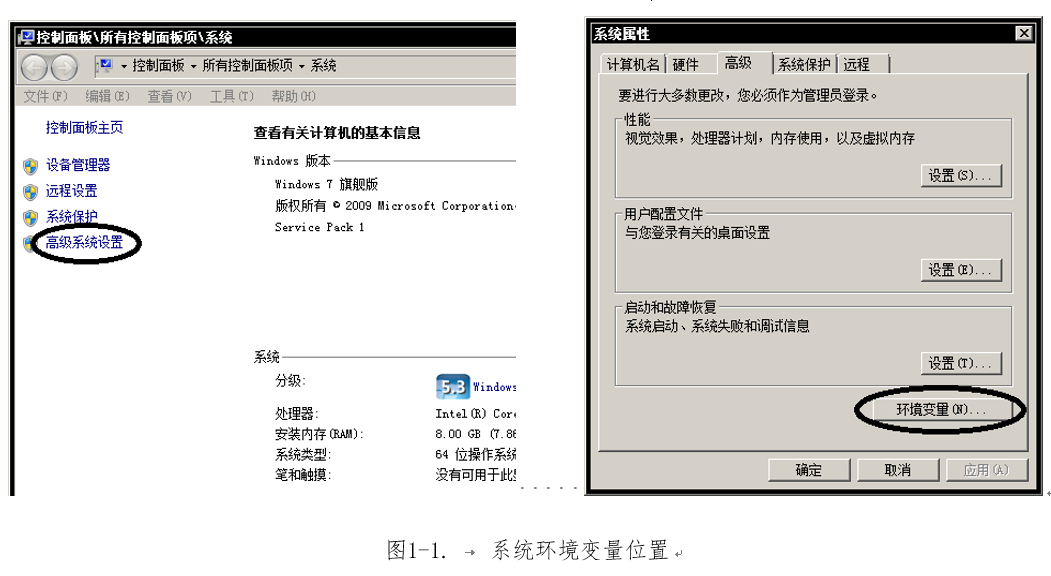 OPNET网络仿真分析-1.2、OPNET安装教程_仿真_02