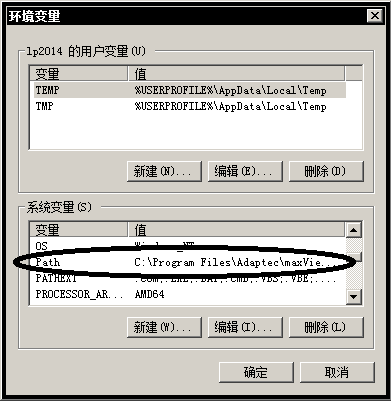 OPNET网络仿真分析-1.2、OPNET安装教程_安装教程_03