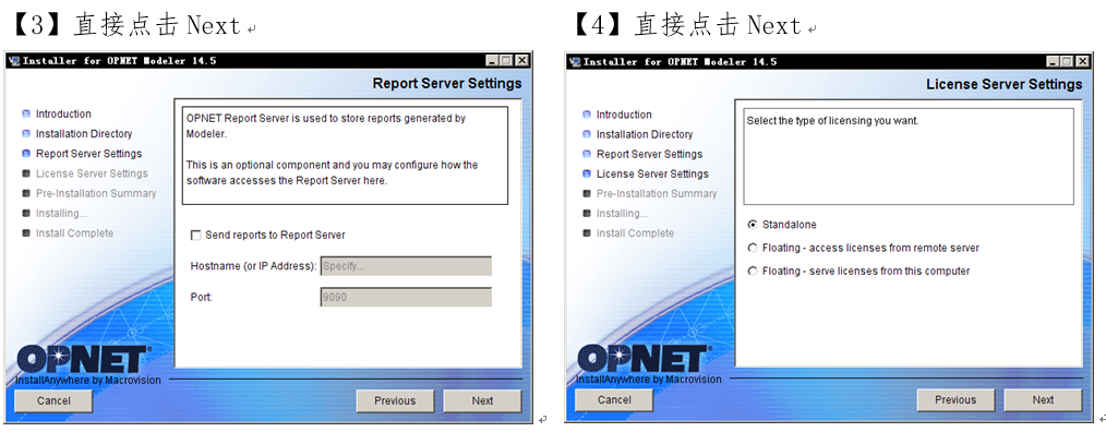 OPNET网络仿真分析-1.2、OPNET安装教程_仿真_06