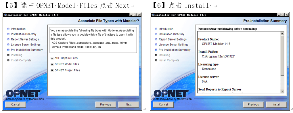 OPNET网络仿真分析-1.2、OPNET安装教程_安装_07