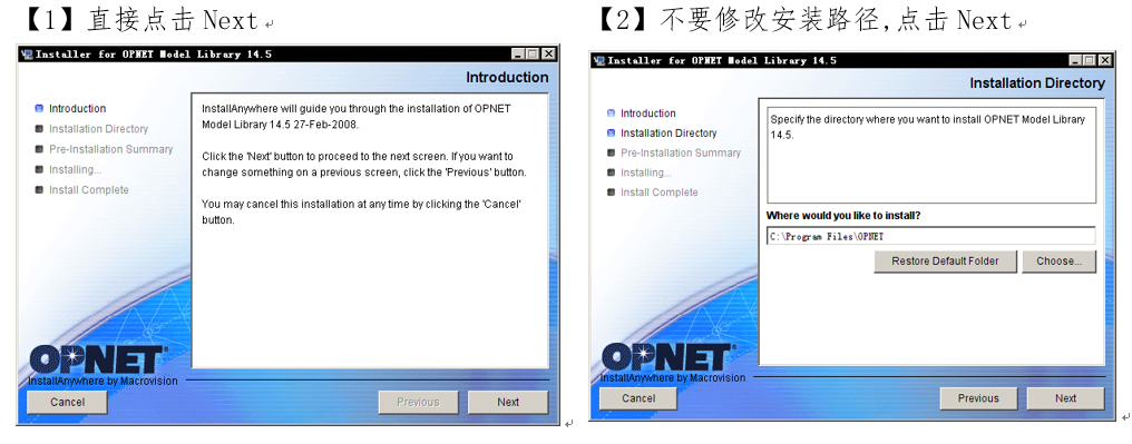 OPNET网络仿真分析-1.2、OPNET安装教程_网络_09