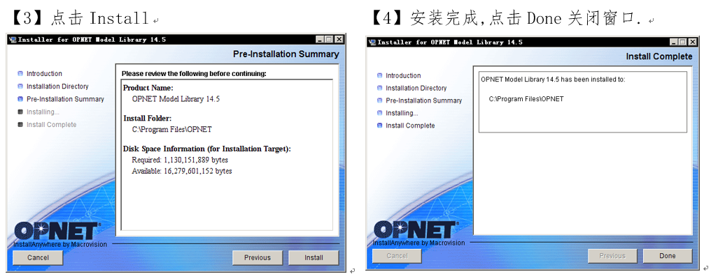 OPNET网络仿真分析-1.2、OPNET安装教程_网络_10