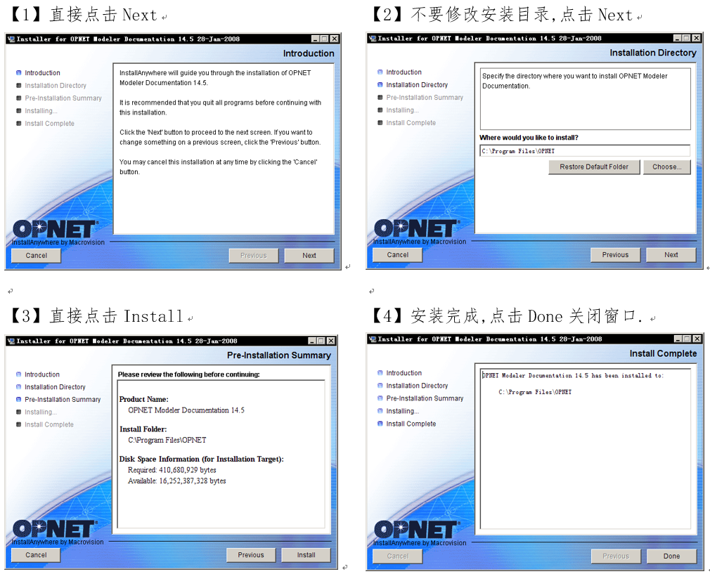 OPNET网络仿真分析-1.2、OPNET安装教程_安装_11