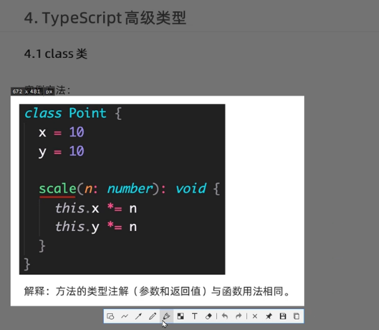 typescript36-class的构造函数实例方法_javascript