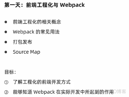 Vue课程1-介绍_javascript_03