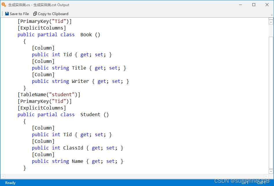 CodeSmith 简单使用和常用模板_CodeSmith_08