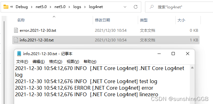 .NET Core 日志记录程序和常用日志记录框架_serilog_08