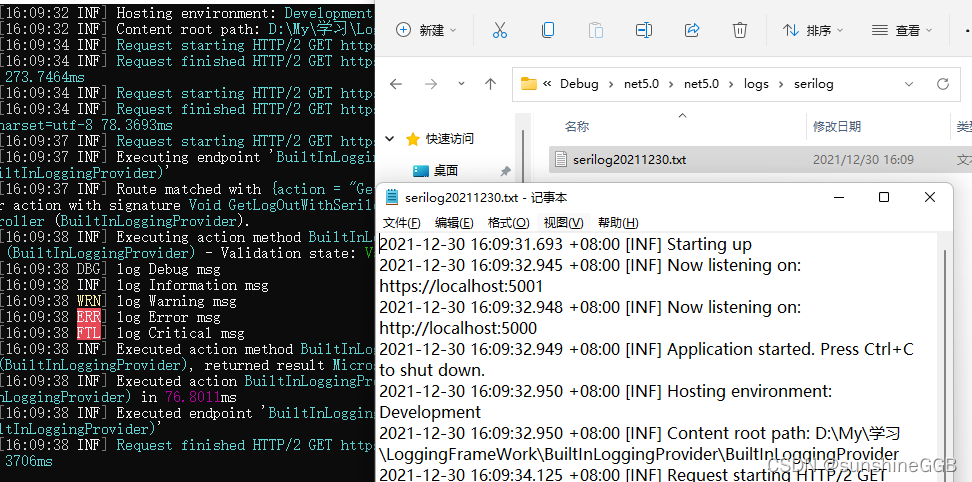 .NET Core 日志记录程序和常用日志记录框架_nlog_12