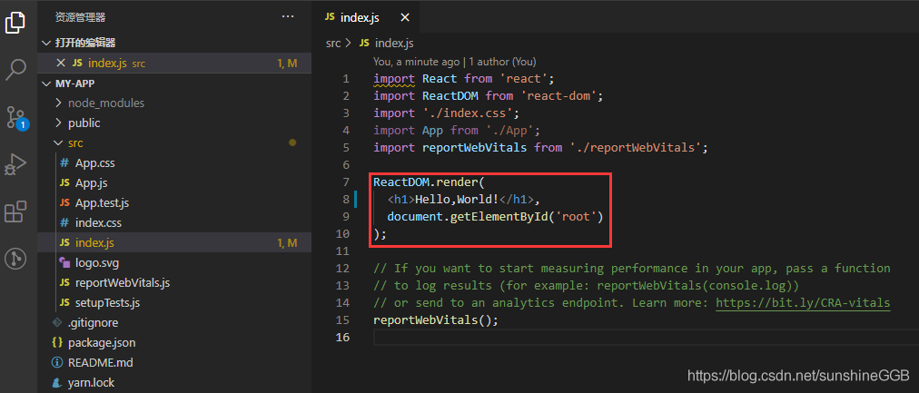 简单搭建react开发环境_vscode_04