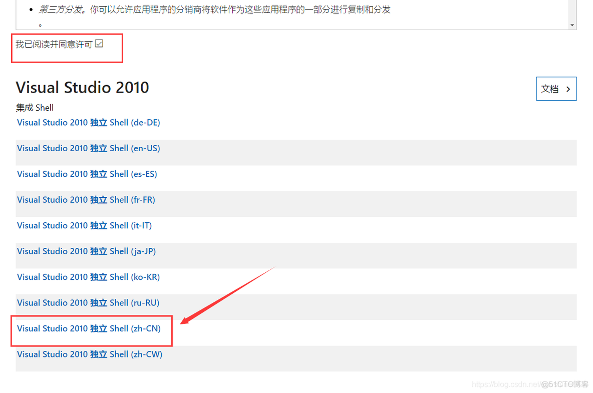 【已解决】SQL2012启动时报错：cannot find one or more cpmponents_Visual